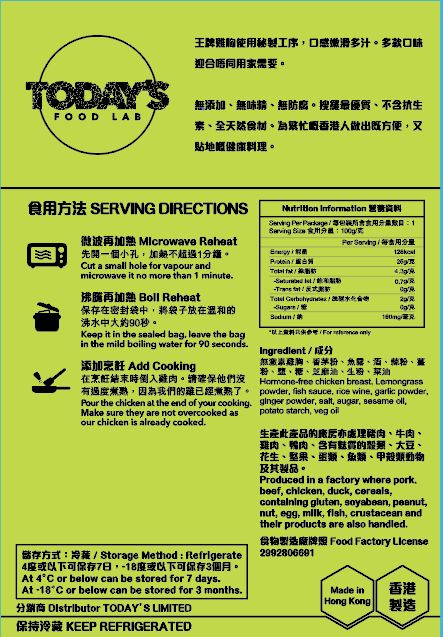 10件即食雞胸.試食套裝