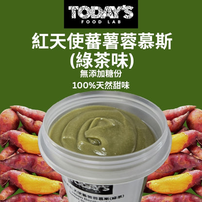 日本番薯甜品套裝