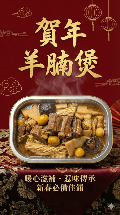 Today's Food Lab 賀年套裝 (新春期間限定)