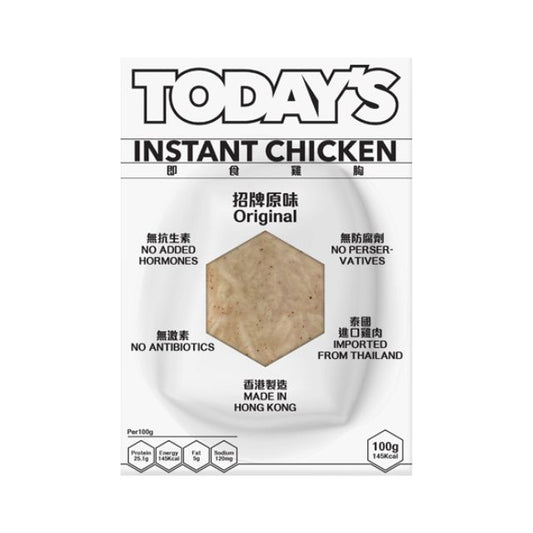Today's Food Lab 招牌原味. 泰國無激素即食雞胸_Front