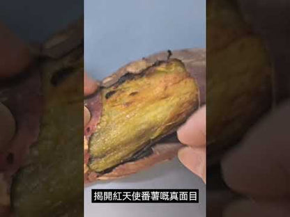 烤日本蕃薯.紅天使