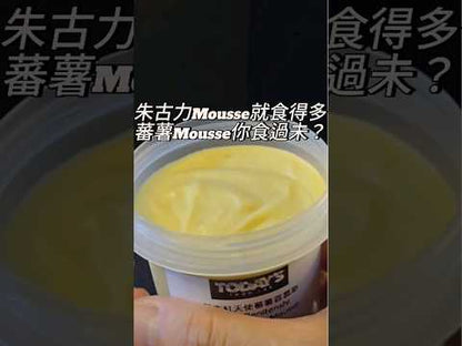 Benitenshi Sweet Potato Mousse 