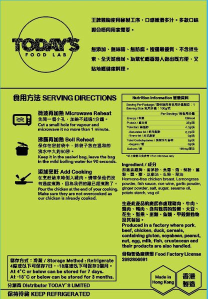 [套裝B] 30件即食雞胸套裝 (提供按月訂購)