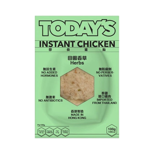 Today's Food Lab 田園香草. 泰國無激素即食雞胸_Front